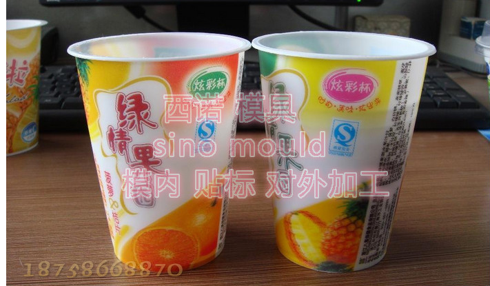 西诺模内贴标